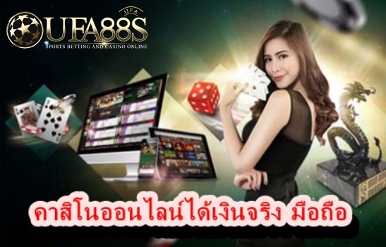 พนันบอลฟรีเครดิต