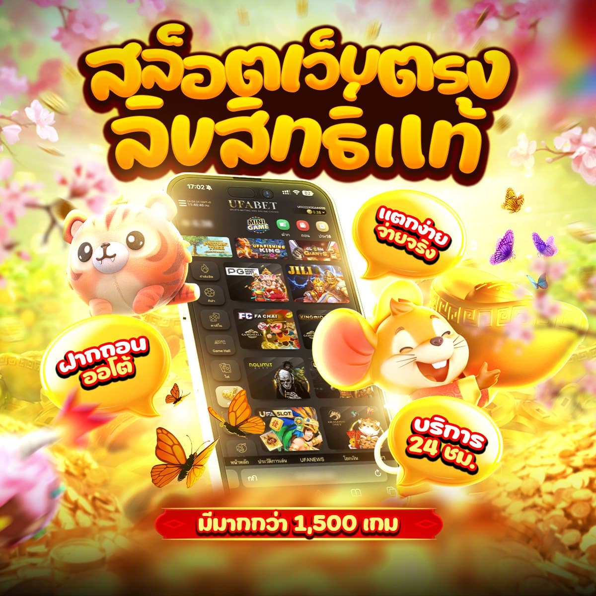 moo555สล็อต