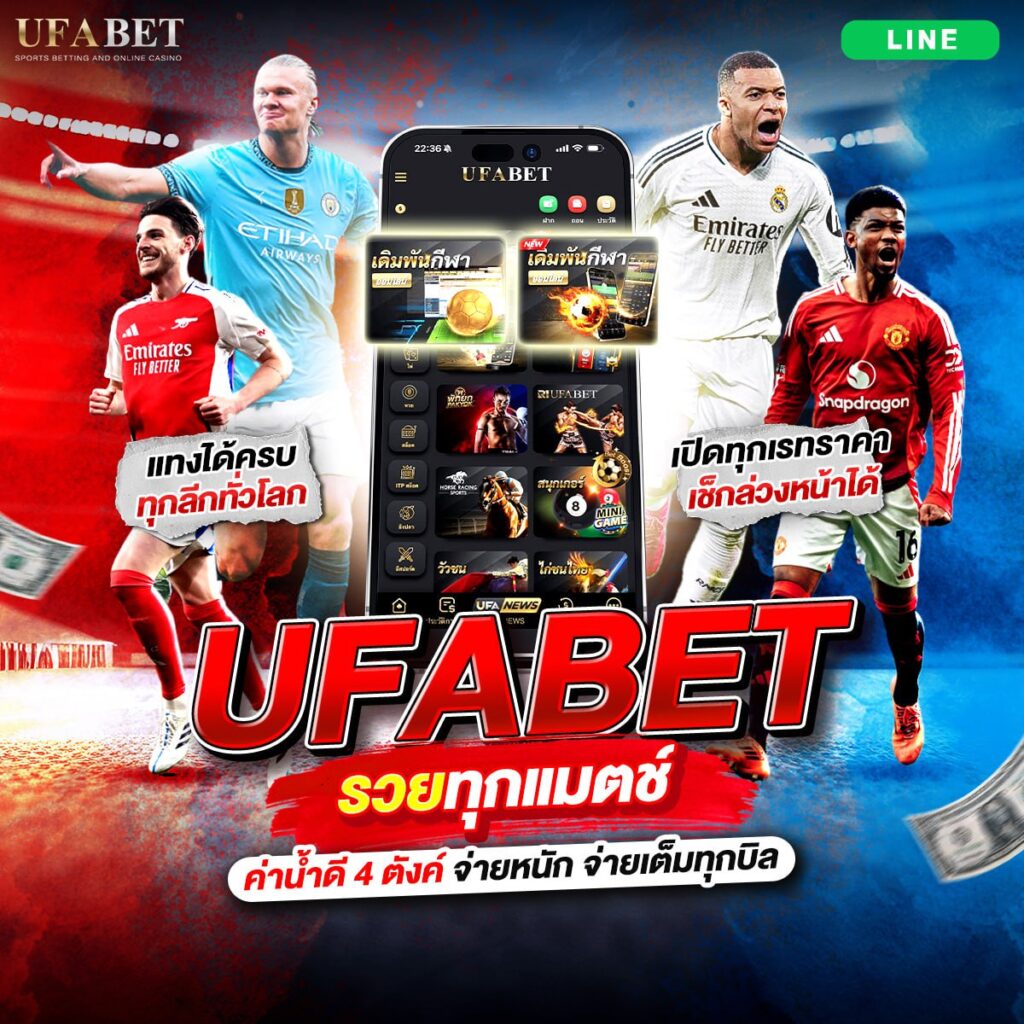 ผลบอลสดgo